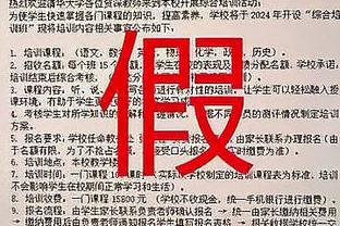 舍伍德：相比热刺，经验不足的维拉在争四方面会更加紧张